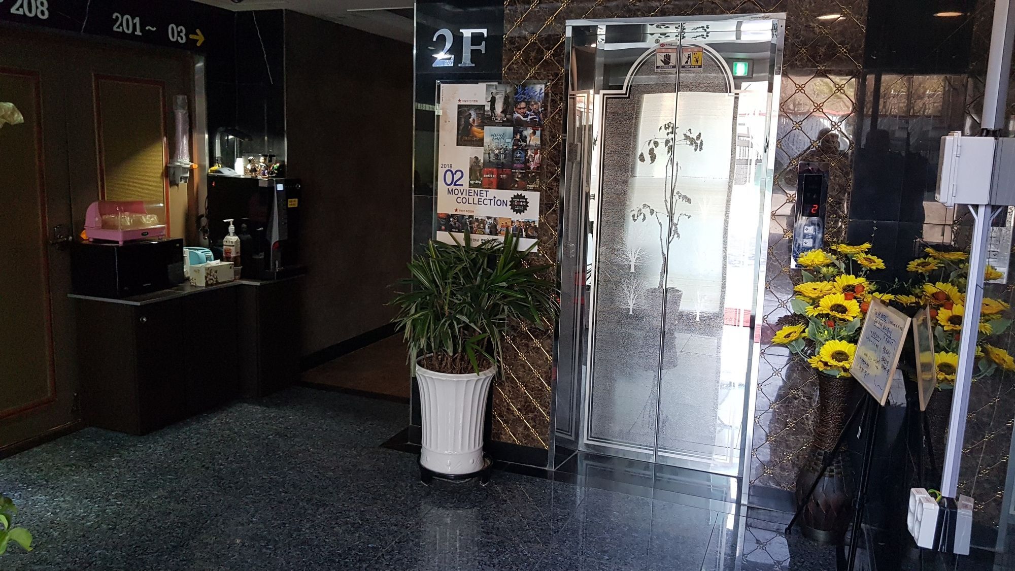 The M Hotel Busan Esterno foto